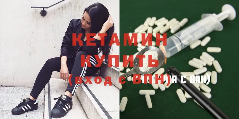 КЕТАМИН ketamine  где купить наркоту  Коломна 