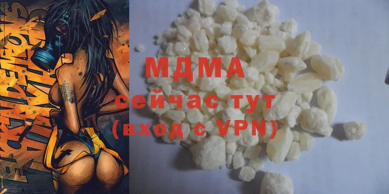 MDMA VHQ  купить закладку  Коломна 