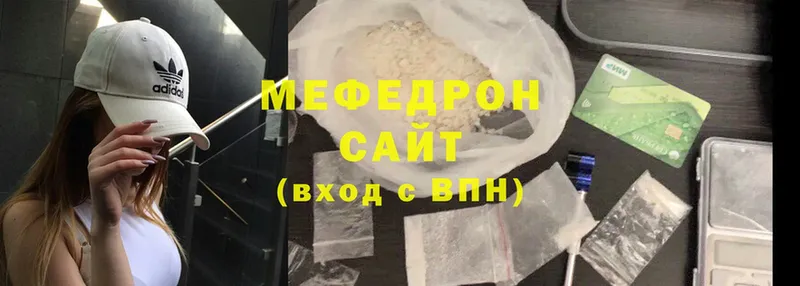 цены   Коломна  Мефедрон mephedrone 